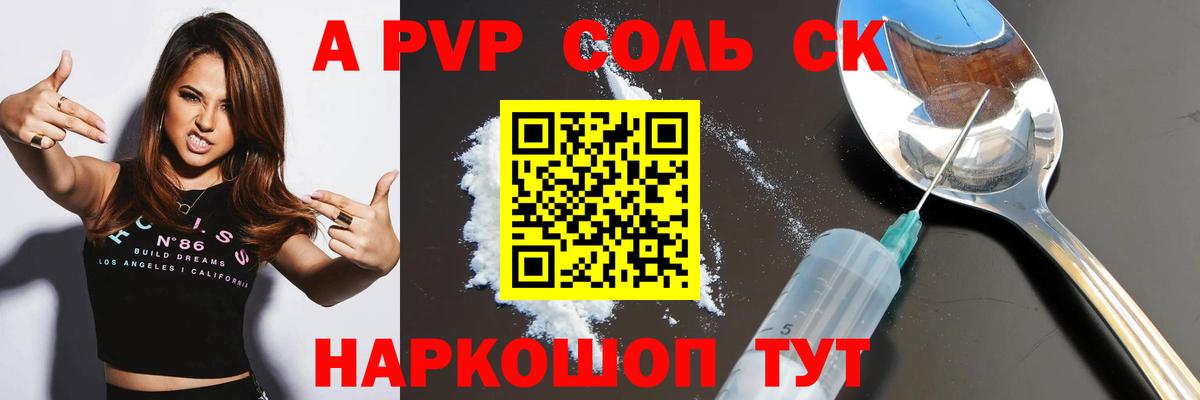 Альфа ПВП СК Кашира