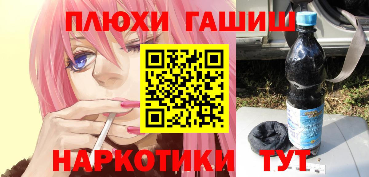 Гашиш Ice-O-Lator  Вход с VPN  ГАШ VHQ  ГАШИШ  наркота  Кашира 