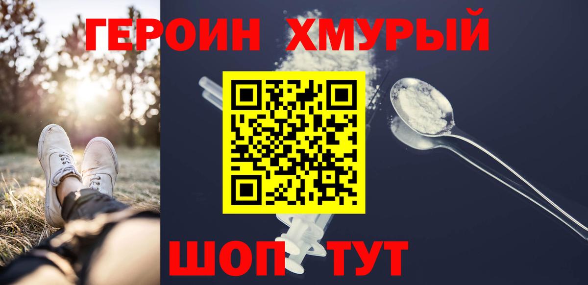 Кашира  Героин Афган  Вход с VPN 
