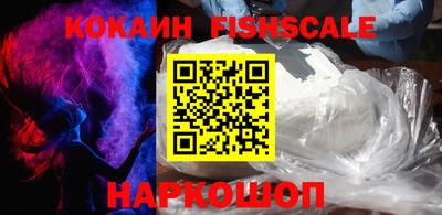 шишки Комсомольск-на-Амуре