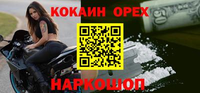 шишки Комсомольск-на-Амуре