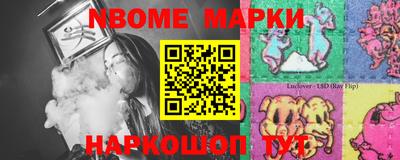 шишки Комсомольск-на-Амуре