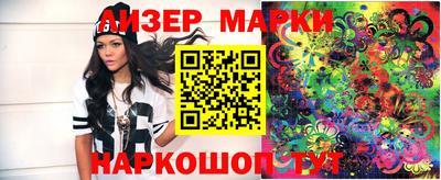 шишки Комсомольск-на-Амуре