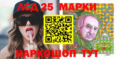 шишки Комсомольск-на-Амуре