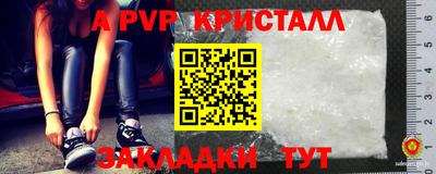 скорость mdpv Конаково