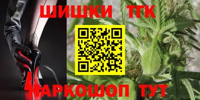 шишки Комсомольск-на-Амуре