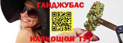 шишки Комсомольск-на-Амуре