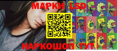 шишки Комсомольск-на-Амуре
