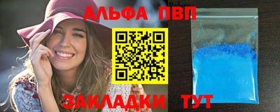 скорость mdpv Конаково
