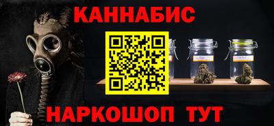шишки Комсомольск-на-Амуре