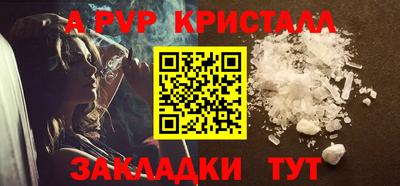 шишки Комсомольск-на-Амуре