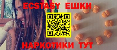 шишки Комсомольск-на-Амуре