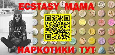 гашик Коммунар