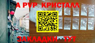 скорость mdpv Конаково