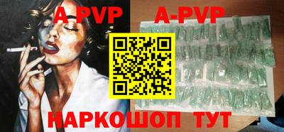 гашик Коммунар
