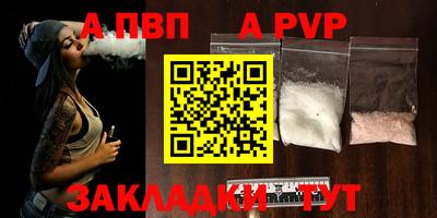 шишки Комсомольск-на-Амуре