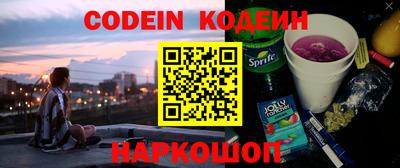 шишки Комсомольск-на-Амуре