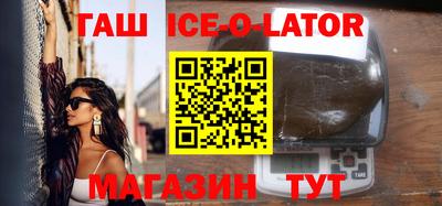 гашик Коммунар