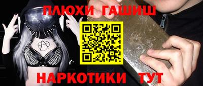 гашик Коммунар