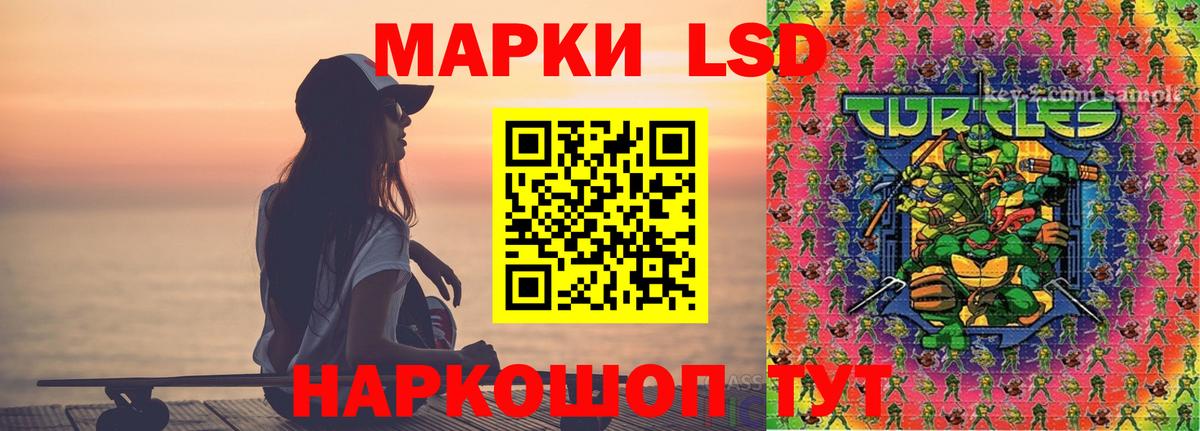 LSD-25 экстази кислота  kraken ССЫЛКА  Кашира  LSD-25 экстази  Вход с VPN  ЛСД экстази кислота 