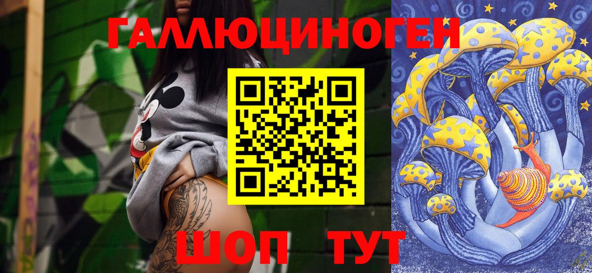 Псилоцибиновые грибы Cubensis Кашира