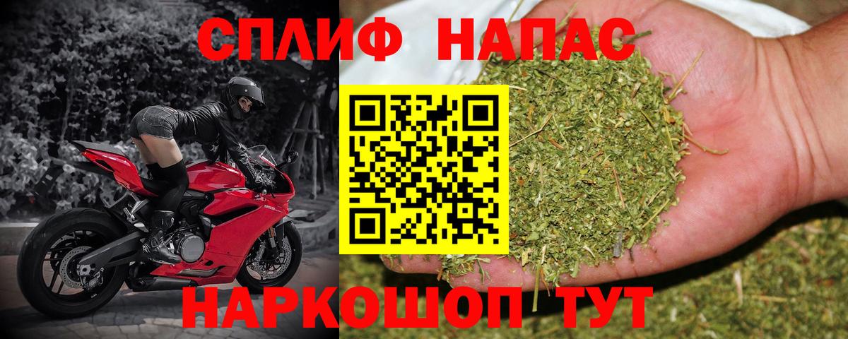 Марихуана VHQ Кашира