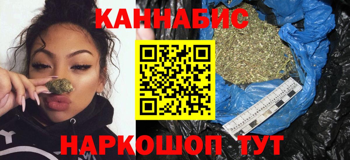 Кашира  Каннабис гибрид  Вход с VPN  Канабис White Widow  МАРИХУАНА LSD WEED 